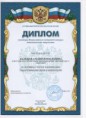 /album/fotogalereya-moi-dostizheniya/a001-5-jpg1/